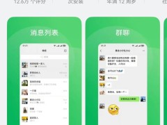 微信鸿蒙版大更新！新增笔记转发等功能，快来体验