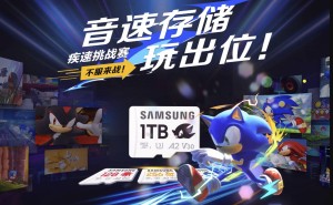 三星存储&Jump疾速挑战，Switch玩家来战，赢取T9移动固态大奖！