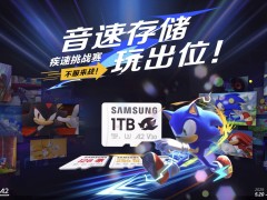 三星存储&Jump疾速挑战，Switch玩家来战，赢取T9移动固态大奖！
