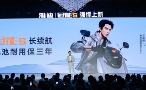 雅迪冠能S系列新品发布，全场景长续航解决方案告别续航焦虑