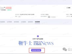 端原生短剧管理升级，版权本质成行业新考验
