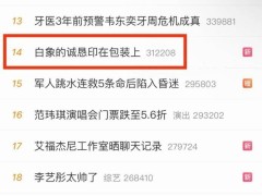 白象以克数命名新品，引领食品行业透明度新风尚