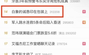 白象以克数命名新品，引领食品行业透明度新风尚