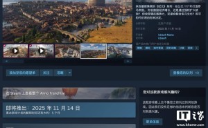 《纪元117：罗马和平》定档11月14日，Steam国区预售298元起！