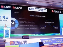 众钠能源发布元钠轻擎电池，锂钠融合技术突破，2026年上市在即