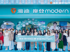 雅迪摩登系列绽放全国，女性专属骑行美学空间盛大启幕！