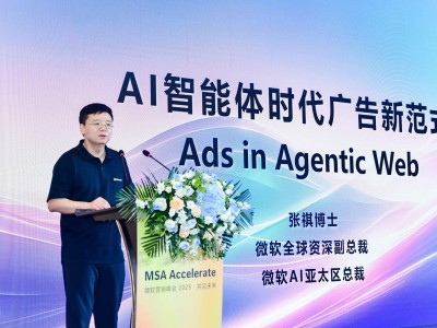 微软AI引领营销新时代：品牌智能体与创新产品共塑未来