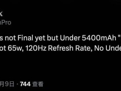 三星Galaxy S26 Ultra爆料：机身更薄，电池容量或止步5400mAh
