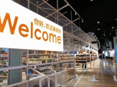 转转集团新动向：超级转转开业，CEO黄炜揭秘红布林整合后首个作品