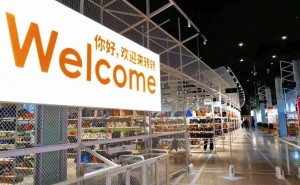 转转集团新动向：超级转转开业，CEO黄炜揭秘红布林整合后首个作品