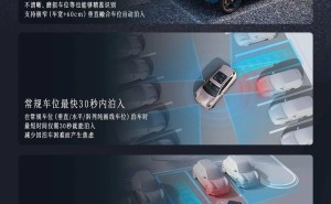 2025款欧拉好猫预售在即，智能泊车超百种场景轻松应对！