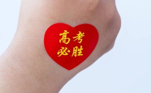 多地高考成绩公布时间出炉，你准备好了吗？
