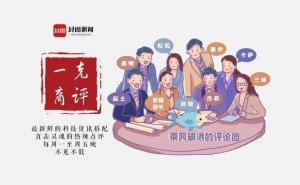 多彩小番茄、东方甄选卫生巾与AI新突破：近期热点资讯速览