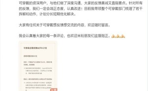 小米耳机管理大变革！蓝牙设置页一统江湖