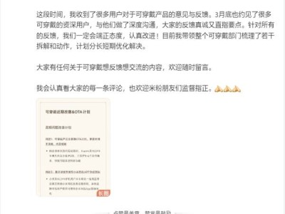 小米耳机管理大变革！蓝牙设置页一统江湖
