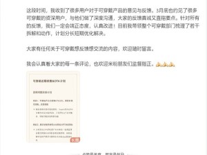 小米耳机管理大变革！蓝牙设置页一统江湖