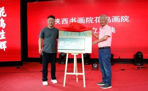 花鸟绘新篇，陕西书画院花鸟画院盛大启幕，古城西安再添文化亮色！