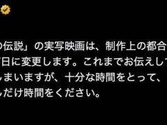 《塞尔达传说》真人电影再延期，新档期2027年5月7日亮相