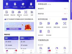 鸿蒙版招行企业银行App：智能交互，引领企业财资管理全面升级！