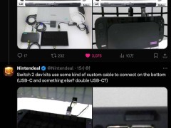 任天堂Switch 2开发机曝光：纯黑设计，底部神秘接口引猜想