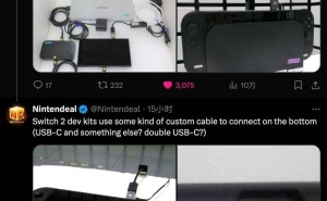 任天堂Switch 2开发机曝光：纯黑设计，底部神秘接口引猜想
