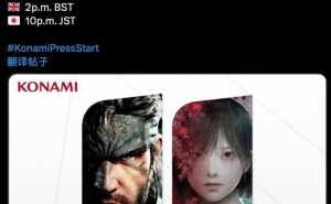 科乐美展会来袭！《合金装备》重制与《寂静岭f》新篇等你来看