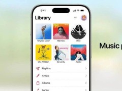 iOS 26 Apple Music大更新：可固定喜爱播放列表、专辑及艺术家