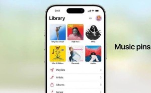 iOS 26 Apple Music大更新：可固定喜爱播放列表、专辑及艺术家