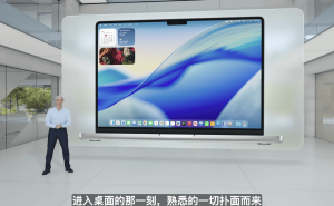苹果macOS 26 Tahoe震撼登场：全新玻璃风格，Spotlight聚焦大升级！