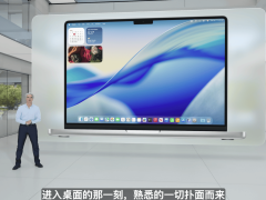 苹果macOS 26 Tahoe震撼登场：全新玻璃风格，Spotlight聚焦大升级！