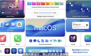 苹果发布macOS 26开发者预览版Beta，这些Mac设备可升级