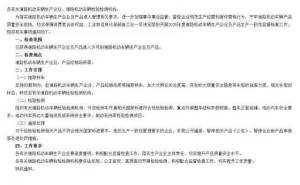 工信部重拳出击：严查舆论热点及安全隐患车型生产一致性