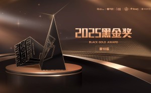 2025黑金娱乐硬件奖启航，谁是科技与创意的巅峰王者？