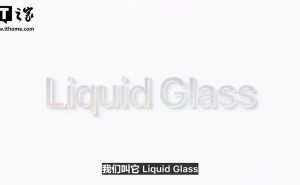 苹果WWDC25大揭秘：Liquid Glass设计来袭，系统全面升级！