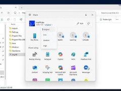 Win11分享界面将支持图像压缩，不改变分辨率减小文件大小