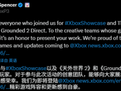 Xbox发布会圆满结束，新游戏与ROG联名掌机惊艳亮相！