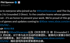 Xbox发布会圆满结束，新游戏与ROG联名掌机惊艳亮相！