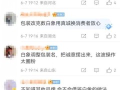 白象更名“多半”系列，以真诚回应消费者，能否赢得更多信任？