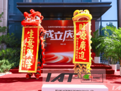 阿尔特汽车跨界机器人，宣奇武领衔开启产业升级新征途