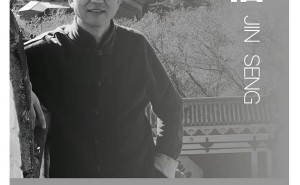 禅意墨香，近僧书画里的空灵之美