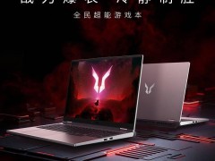 联想来酷斗战者战7000锐龙版发布，RTX5060显卡游戏本仅售6699元起