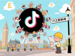 TikTok英国大动作：新增500岗位，新办公室明年启用，投资加码