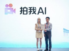 拍我AI VALSE大会惊艳亮相，PixVerse国内版引领AI视频新风尚