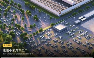 小米汽车工厂7月观光报名火爆，你抢到参观名额了吗？