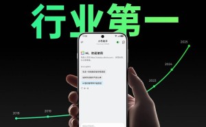 小布助手月活量破1.5亿，OPPO DeepSeek技术引领智能助手新风尚