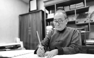 书法界泰斗雷珍民先生逝世：墨香永存，精神长耀