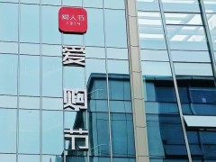“1314爱购节”：如何绘就国际商业购物新蓝图？