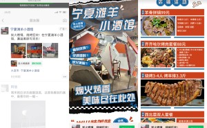 微信朋友圈广告全攻略：如何精准投放，提升转化效果？