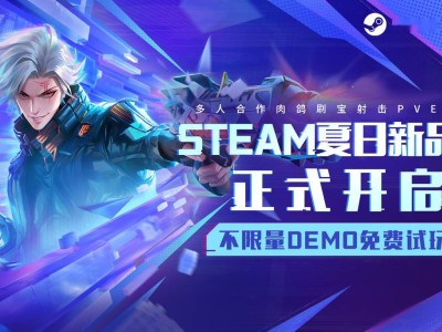 《矩阵：零日危机》Steam Demo全球测试启航，肉鸽射击新体验等你来战！