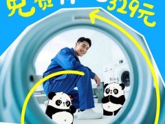 美的空调北美主动召回U型窗机，品质服务展现品牌担当！